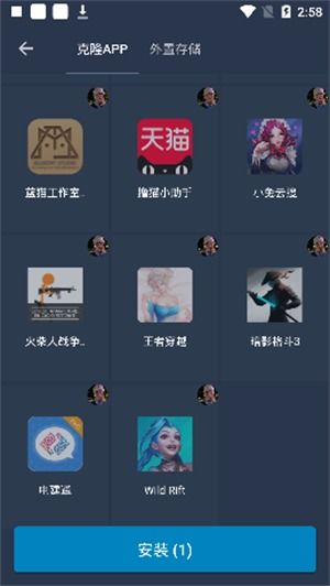 快吧游戏需要哪些框架