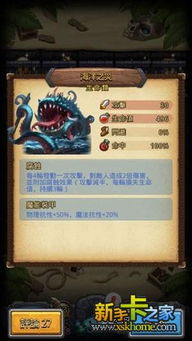 幽灵迷宫小游戏攻略