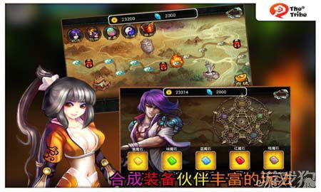国产游戏天师攻略系统