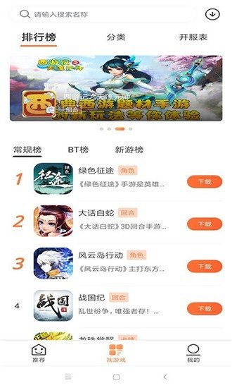 游戏盒代购平台有哪些