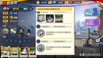 国风游戏营销策略有哪些