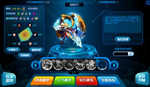 平板卡点游戏攻略