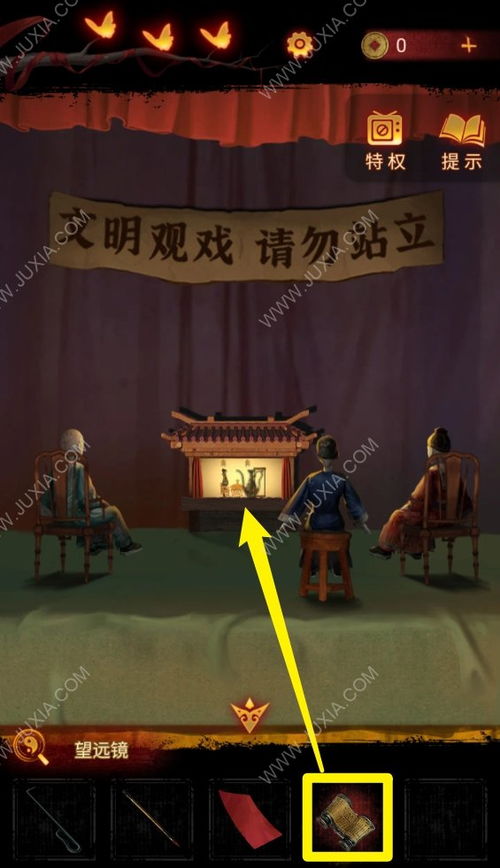 游戏罗夏攻略答案