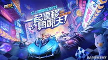 洗脑高飞车游戏攻略