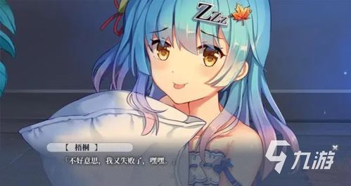 快穿总裁攻略游戏122
