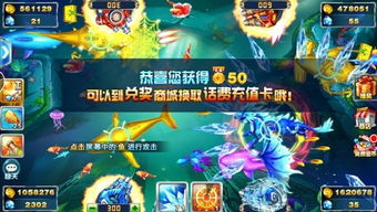 神谕之战捕鱼游戏攻略