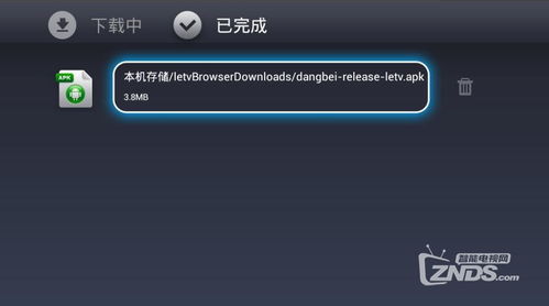 有哪些电视游戏软件好