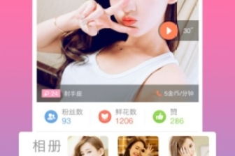 快手能搜索哪些游戏主播