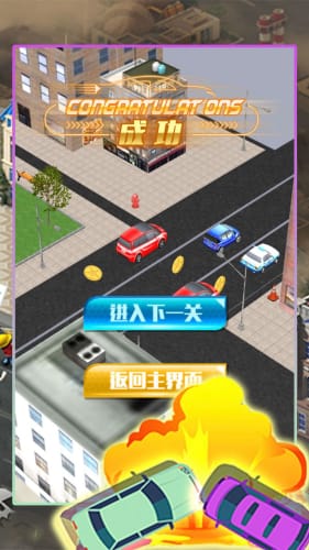 模拟都市儿童游戏攻略
