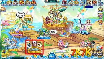 老头捞金鱼攻略游戏