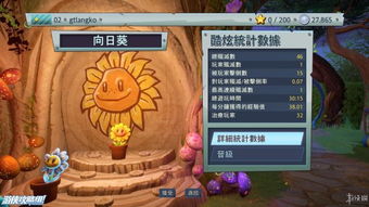 最强战争2游戏攻略中文