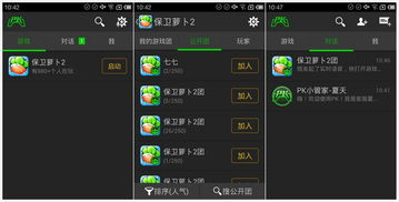 情侣5段语音游戏有哪些