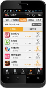 赢话费的游戏有哪些套路