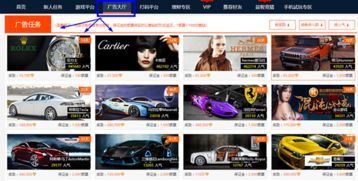 主播对决怎么看广告赚钱