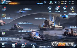 星际文明手游有哪些游戏