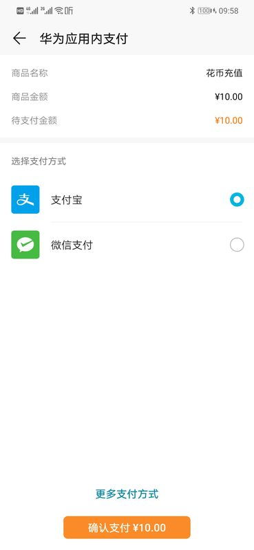 华为哪些游戏可以的花币