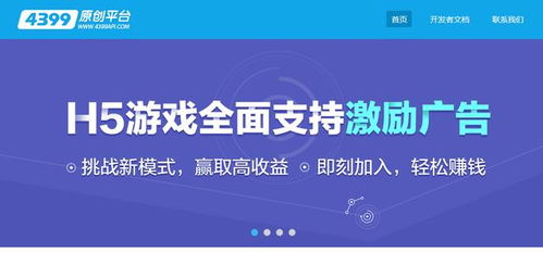 网络游戏下架了哪些软件
