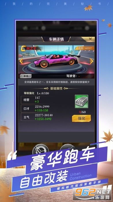 约炮模拟游戏有哪些