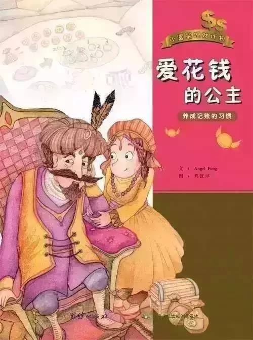 帮办公主的游戏有哪些