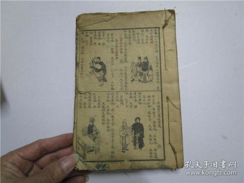 民国时期消遣游戏有哪些