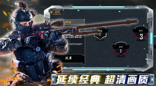 中国手游枪战游戏有哪些
