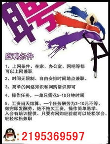 怎么兼职看广告赚钱
