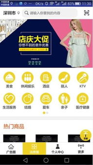 手机看广告怎样赚钱