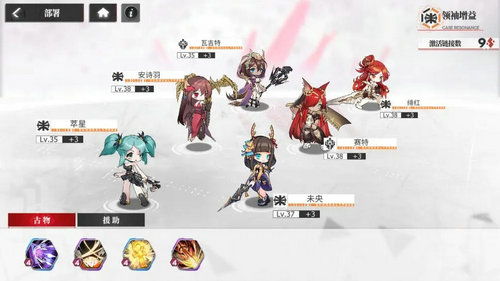国际服最强攻略游戏