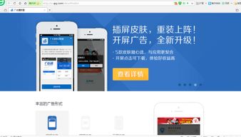 人人赚钱看广告赚