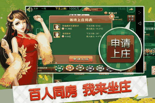 易莱互娱游戏有哪些