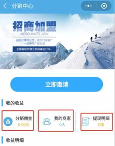 用wifi看广告赚钱