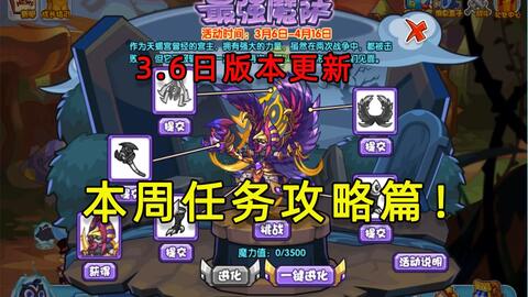 见游戏攻略找到盲杖