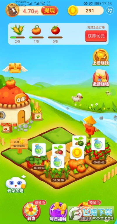 种菜看广告赚钱吗