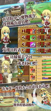 少女们的猎杀游戏攻略