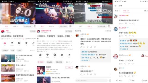 广东天猫游戏营销有哪些
