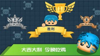 有哪些迷你版手机游戏