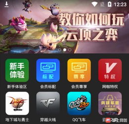 掌上网咖适合玩哪些游戏