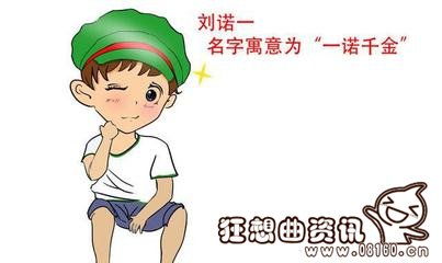 小辈起名可以吗怎么起名