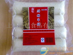 年糕怎么起名