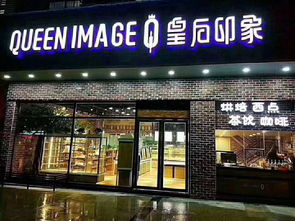 烘焙糕点店起名怎么起名