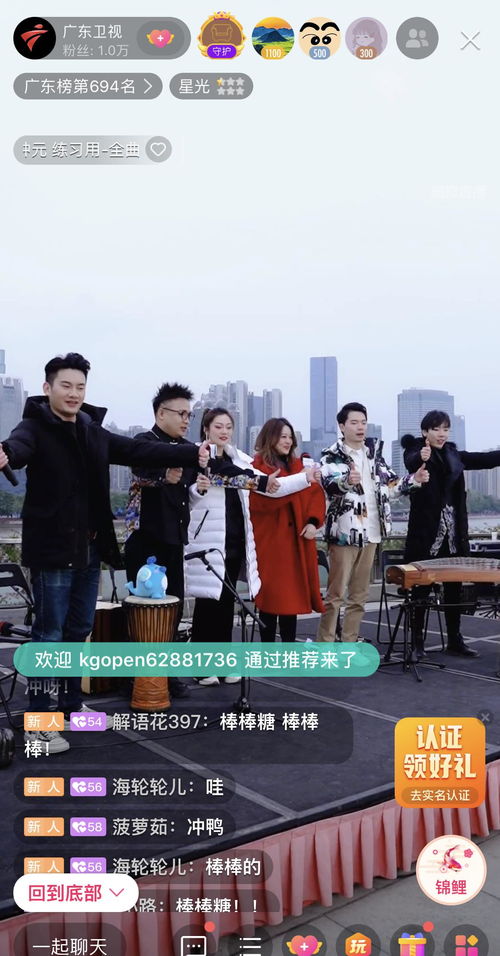 战队起名与口号怎么起名