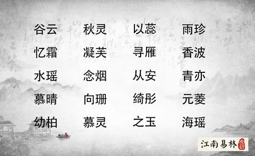 仓字起名好吗怎么起名