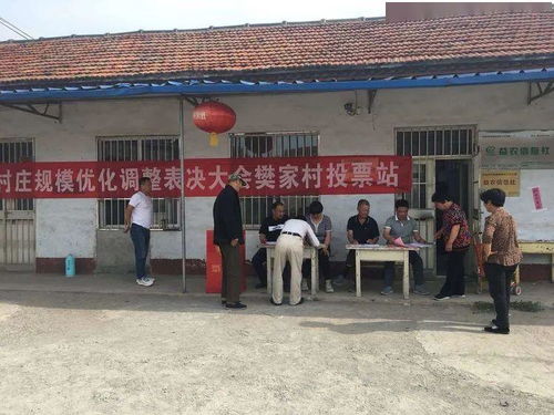 给村街道起名怎么起名