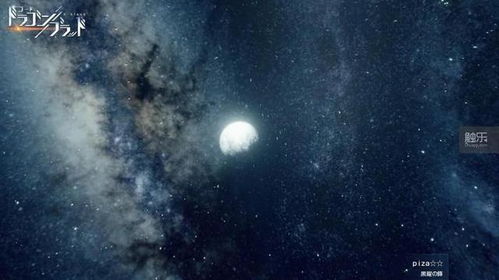 喜欢龙族起名怎么起名