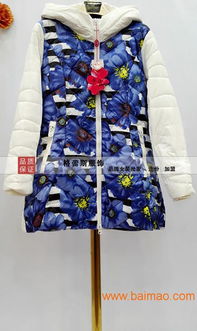 休闲服装厂怎么起名子