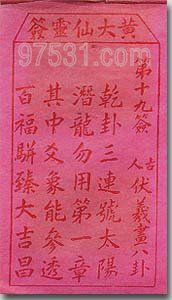 瓷都算命免费算命网(瓷都算命免费网抽签)
