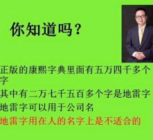 周易店铺起名免费取名打分(周易店铺起名测试)