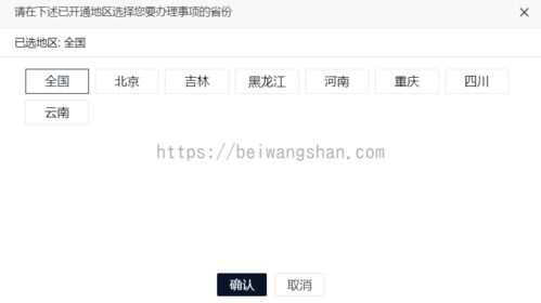 同名同姓查询有多少人(查姓名全国有多少人同姓同名)