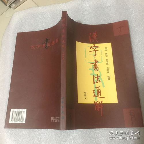 鬼谷子免费抽签(鬼谷子签文)