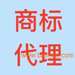 商标网转让平台(商标转让 平台)